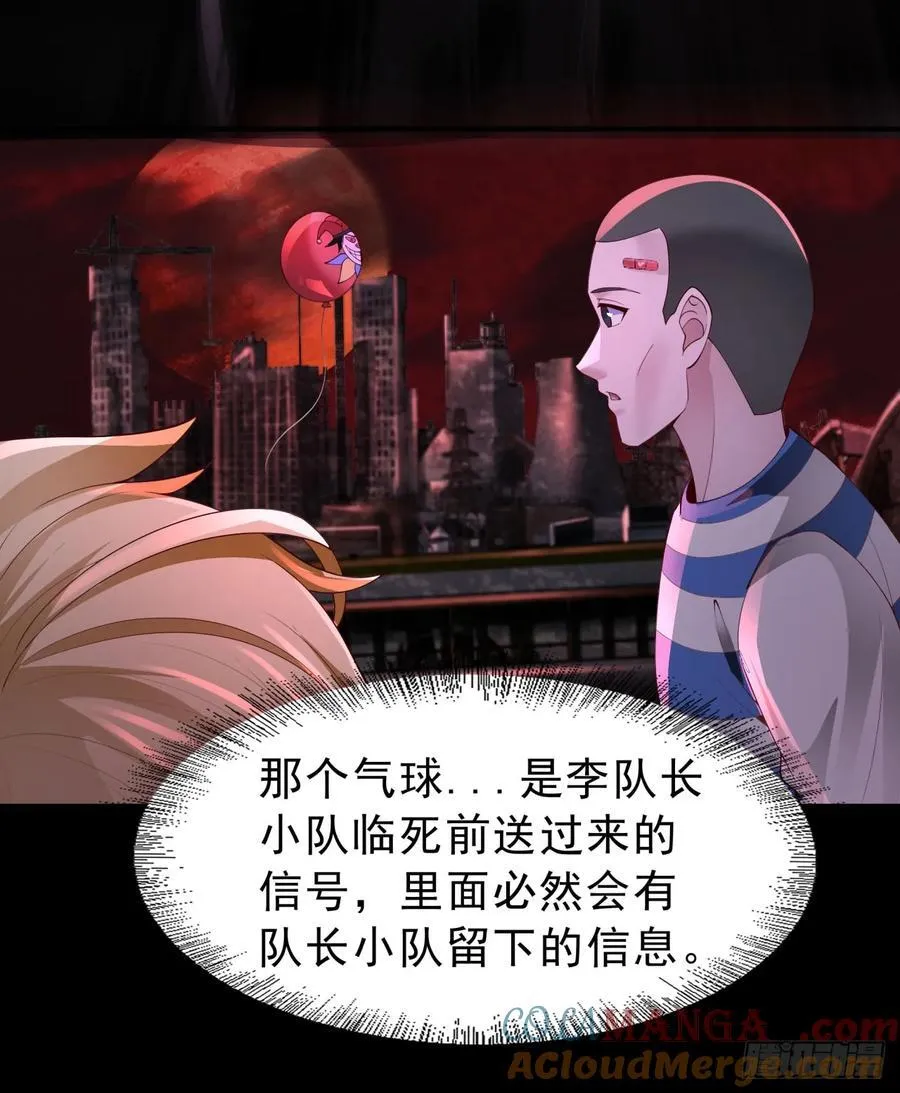 177 中心城篇：杀人机器9