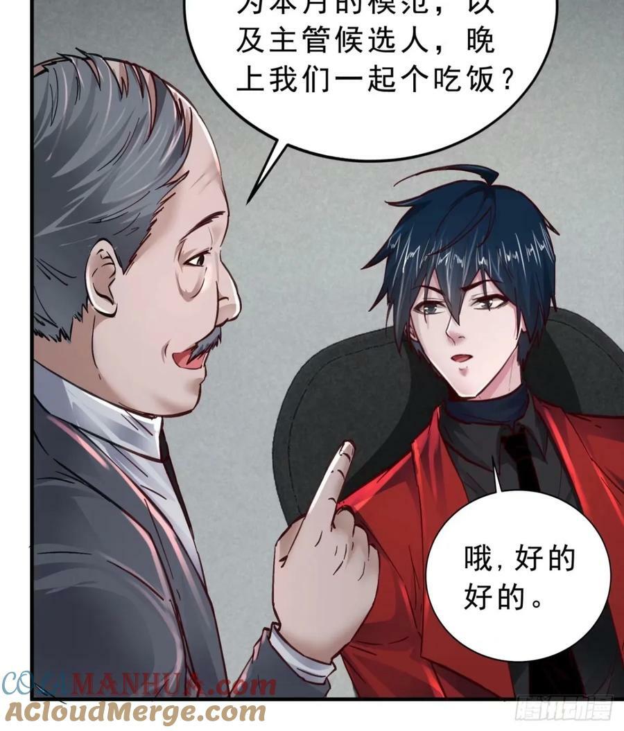 86 前途无量的年轻人39