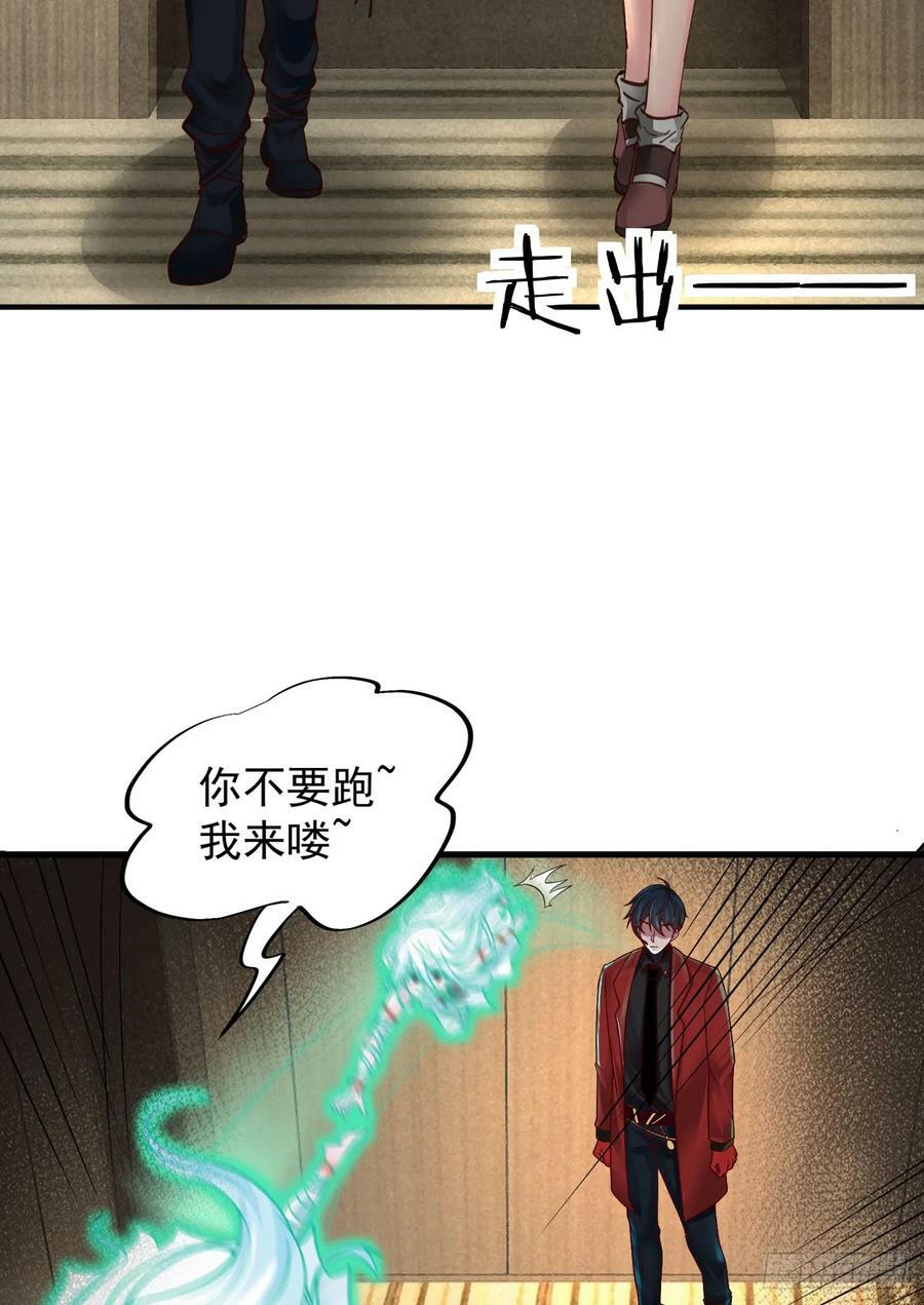 76 周围全是幽灵！29