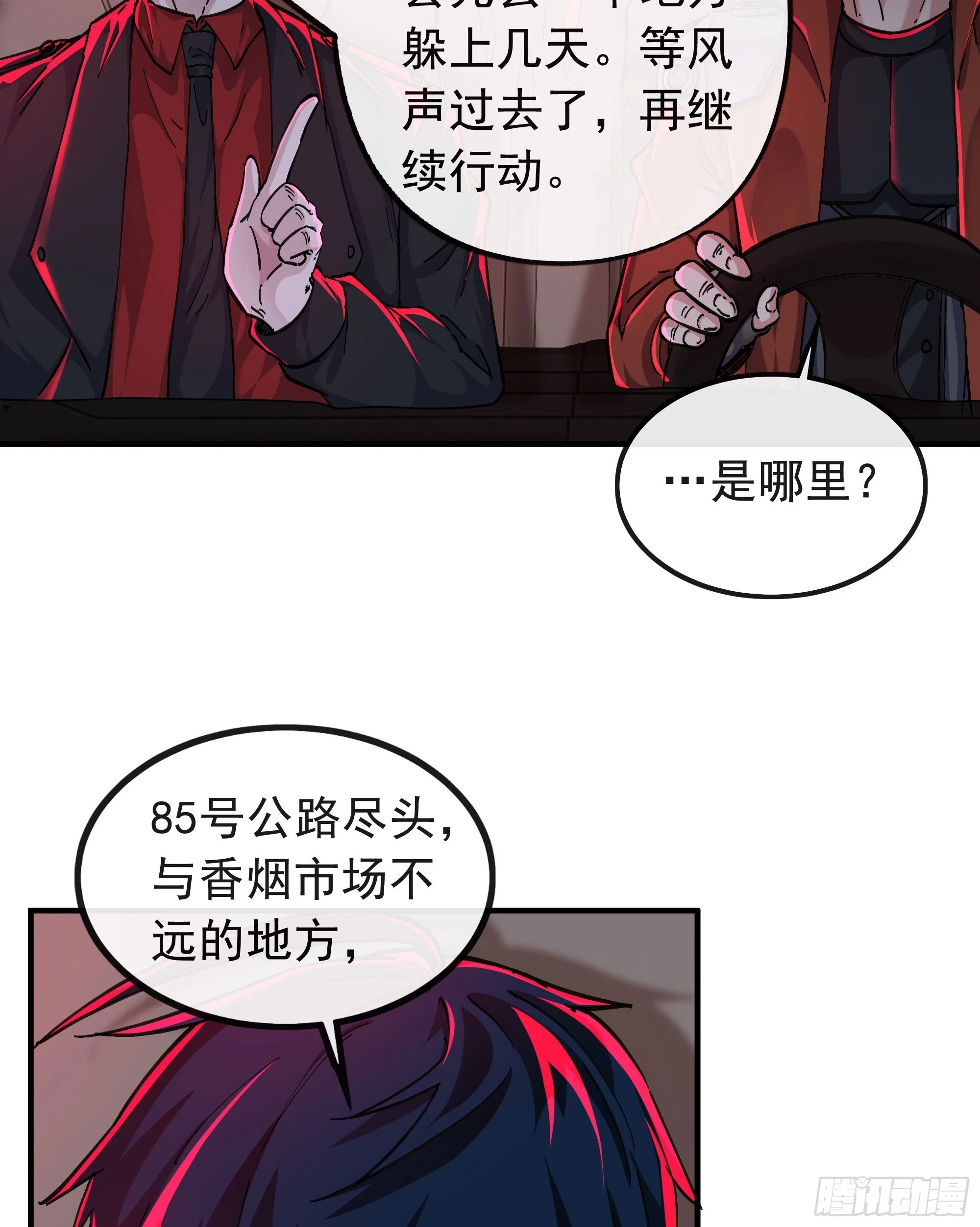 65 城外篇：开心小镇3