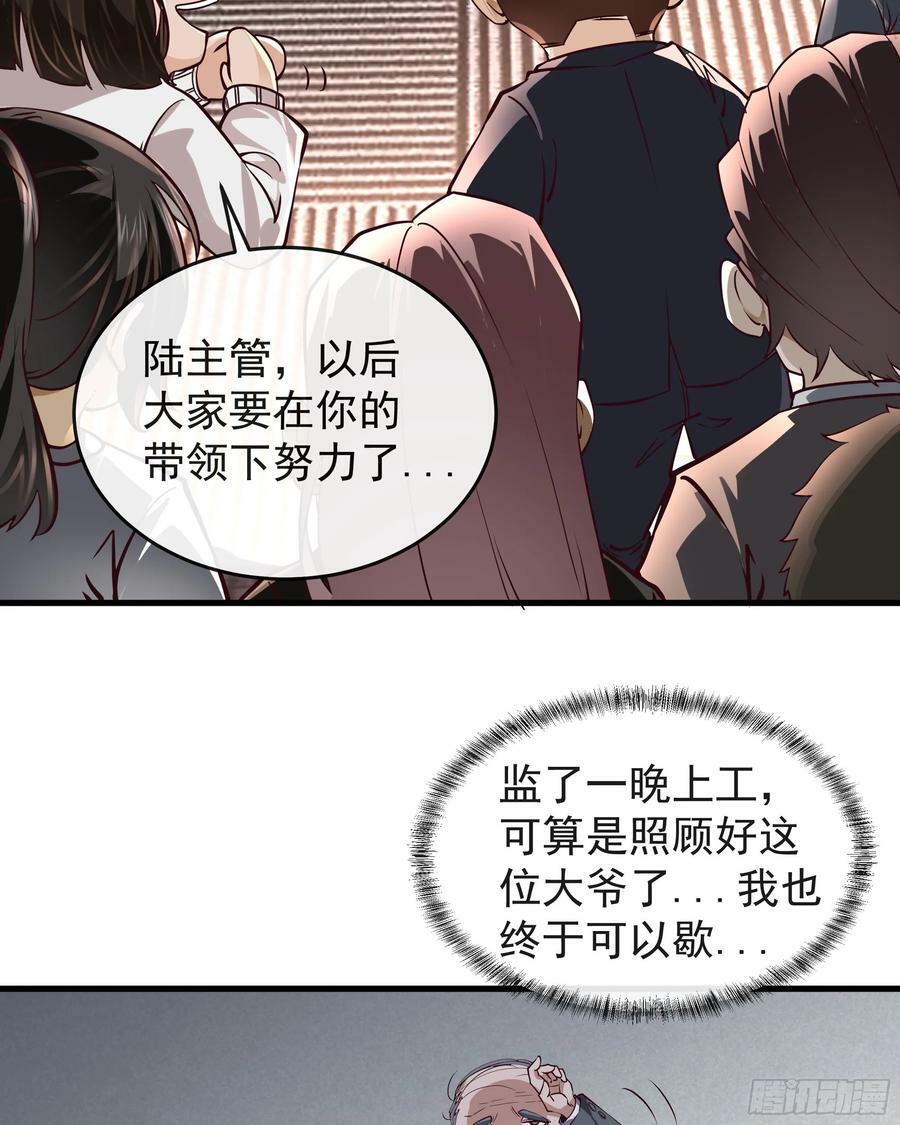 91 初吻？23