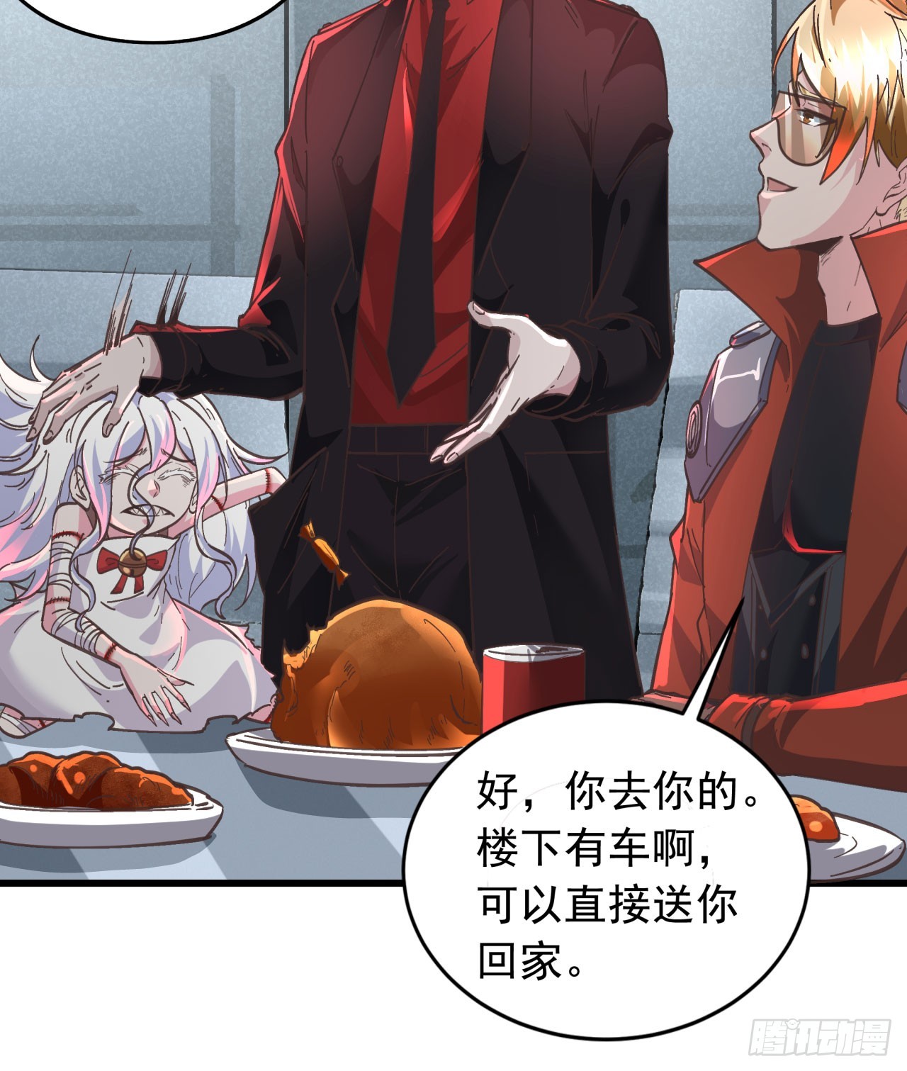 53 全城暴乱：家庭会议33