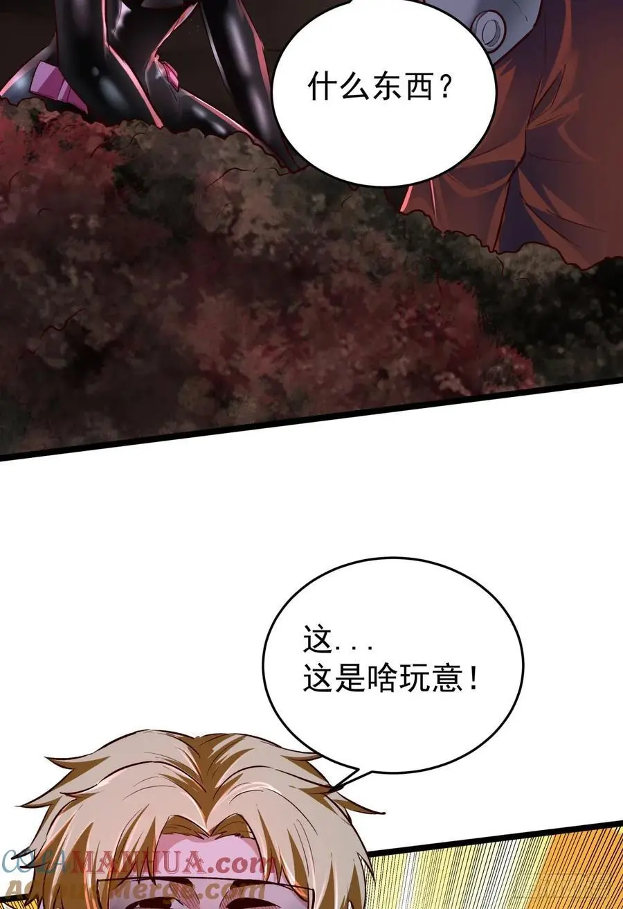 164 中心城篇：潜入水牛城48