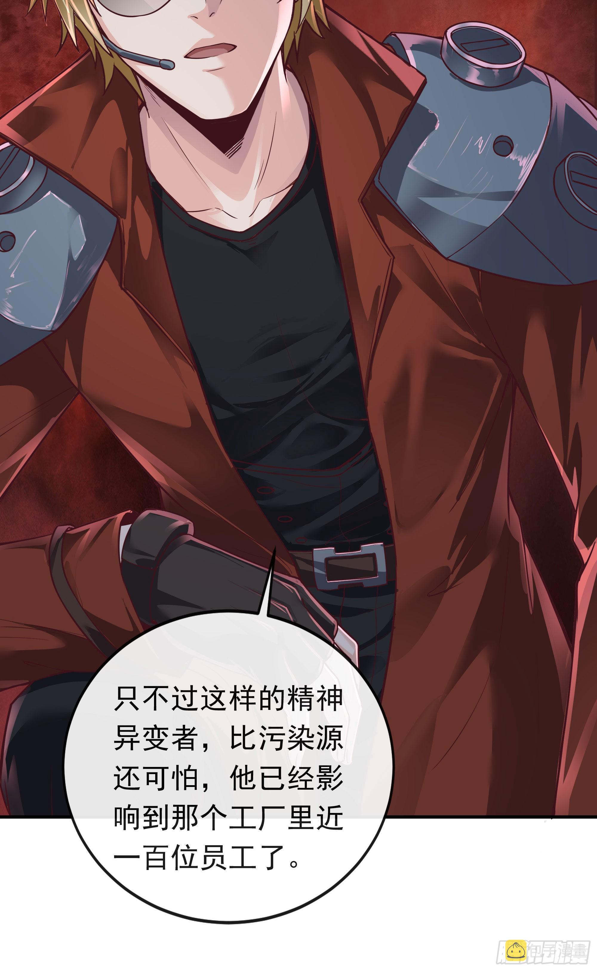27 她...是谁17