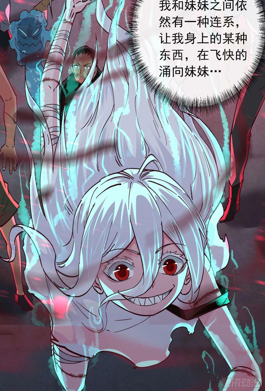 105 海上国篇：家人回归！28