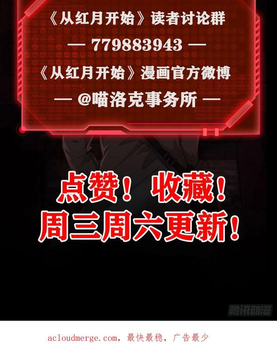 75 去情侣酒店？80