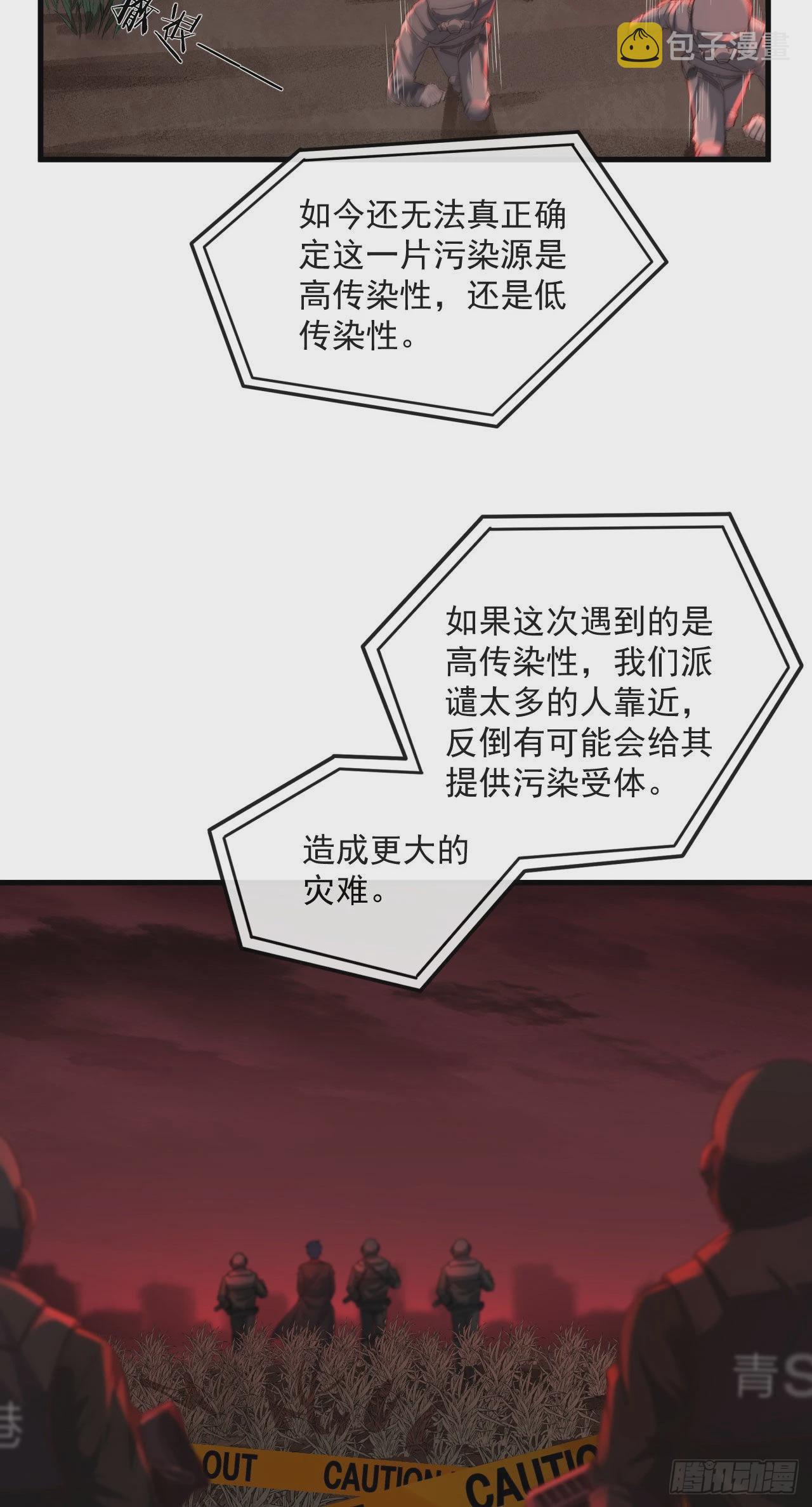 17 秦燃害我，杀人偿命！30