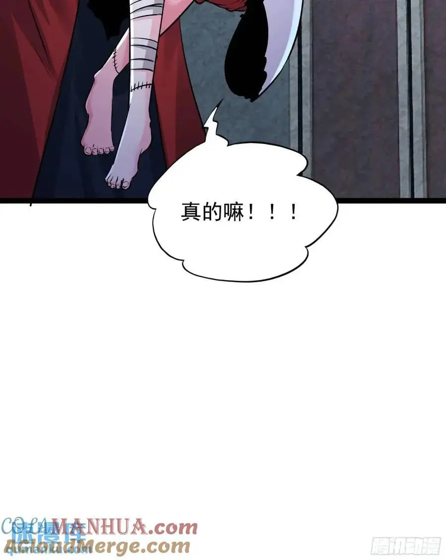 145 中心城篇：就是我举报你9