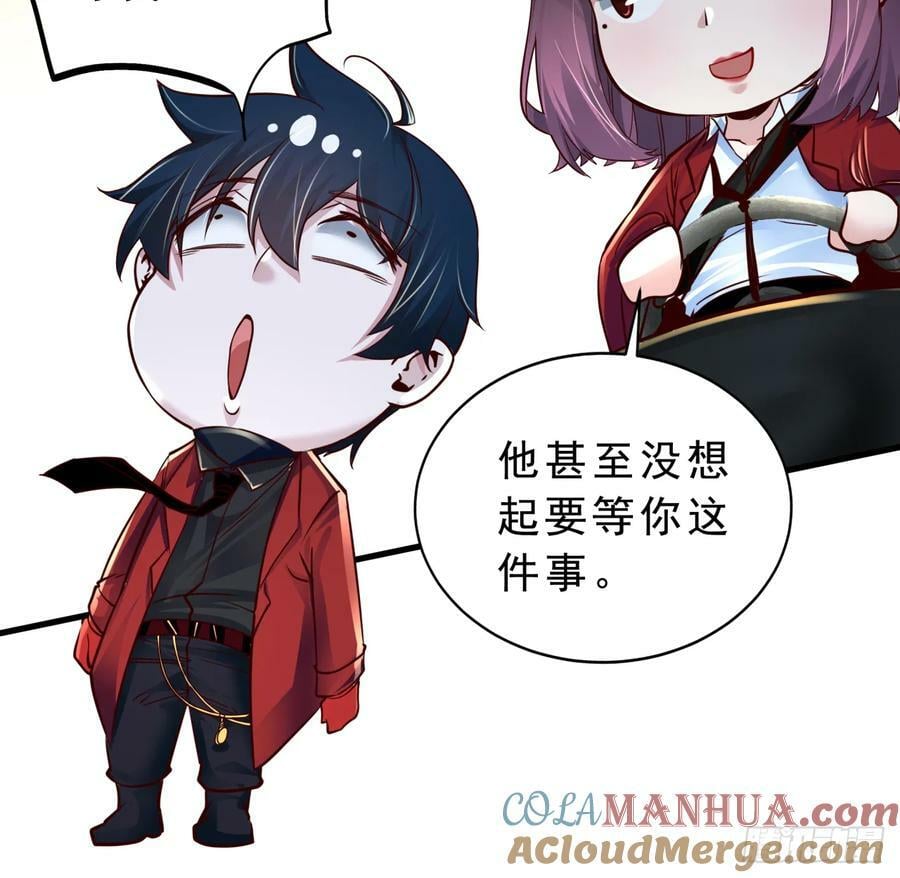 93 她从天上降落9