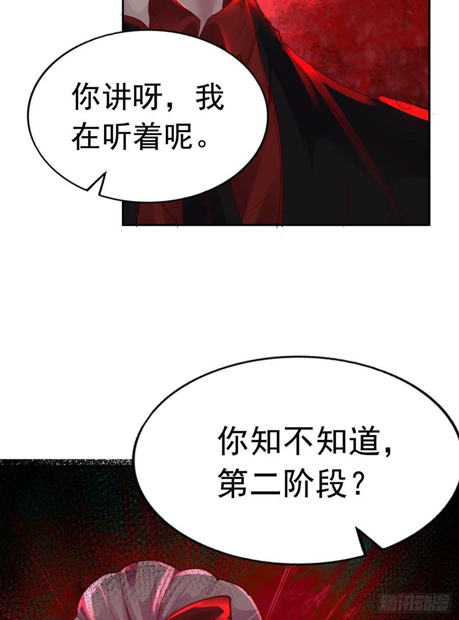 73 第二阶段67