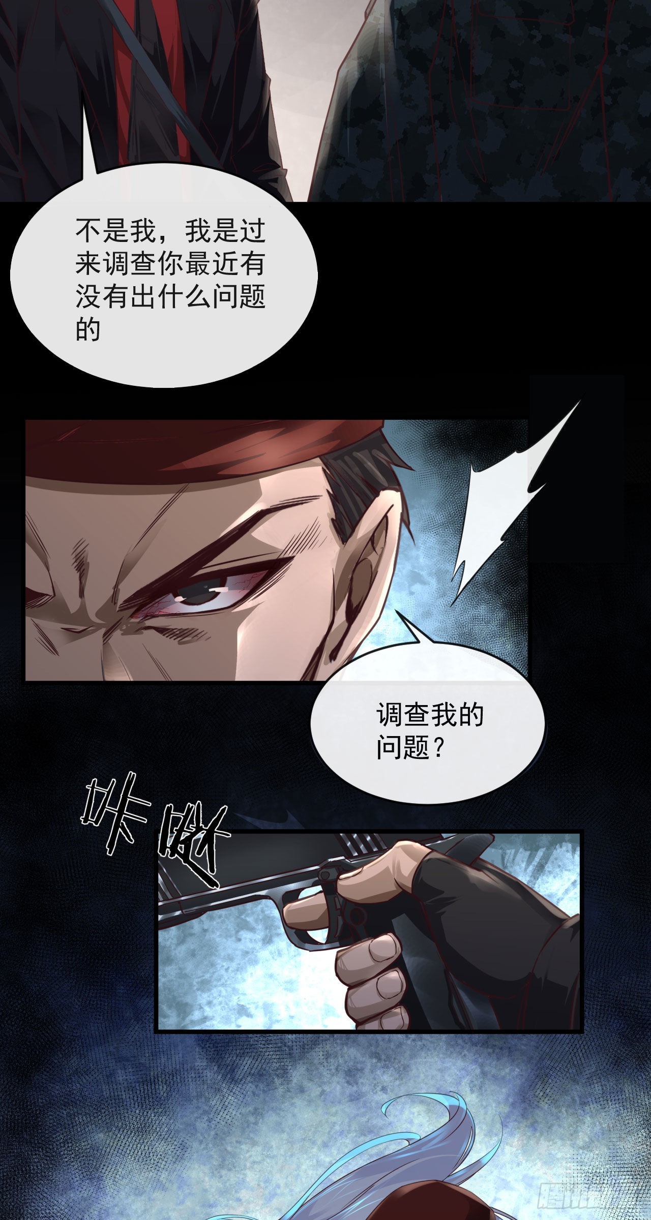 14 秦燃24