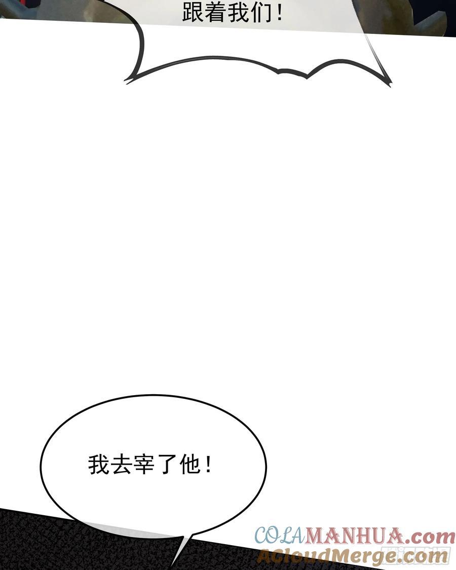 124 中心城篇：吊在树上的人48