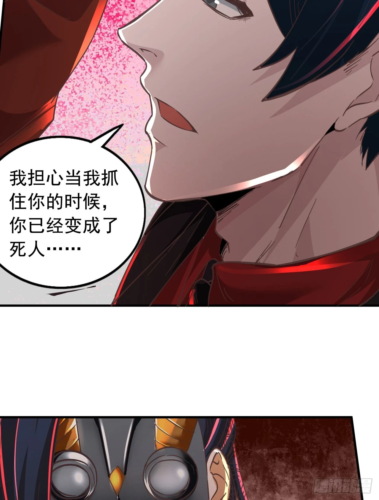 59 城外篇：红西装！51