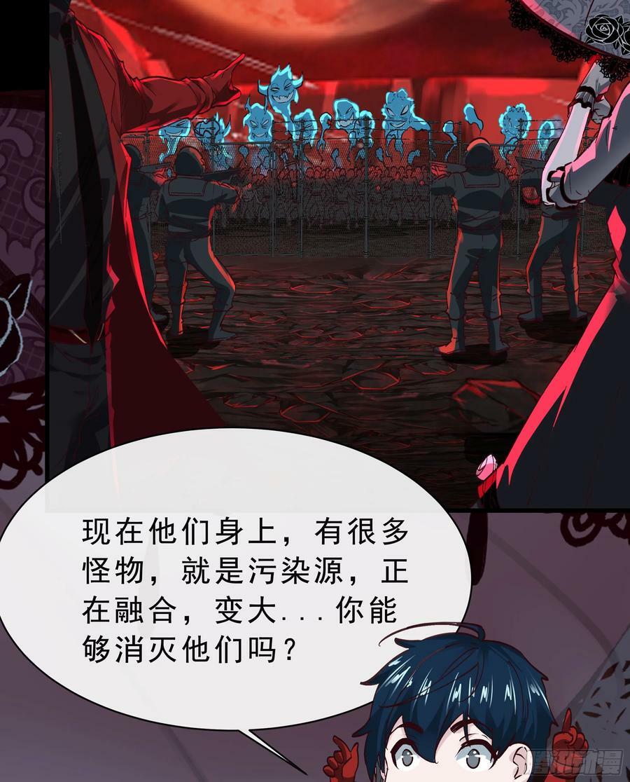 103 海上国篇：进击的娃娃7