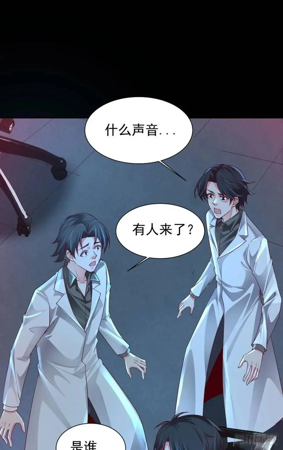 139 中心城篇：优雅的脚步声35