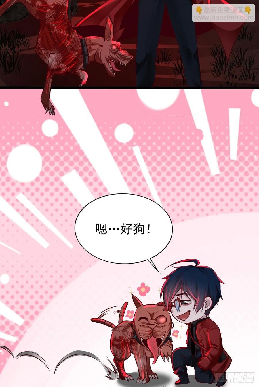 125 中心城篇：这狗正经吗！41