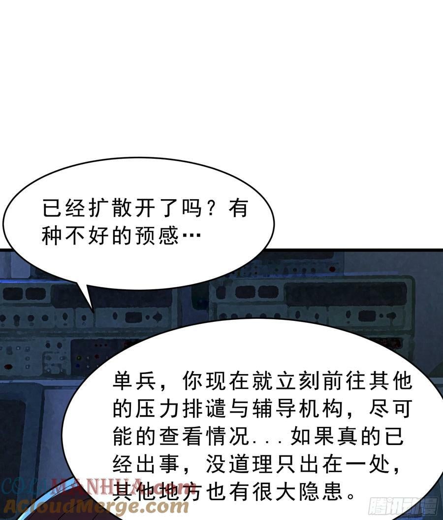 99 海上国篇：进入鬼域18