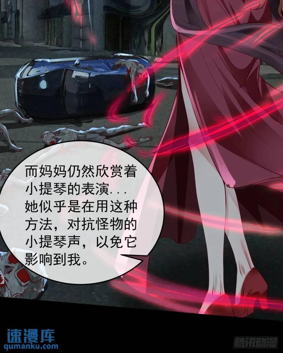 138 中心城篇：神之脑实验体14