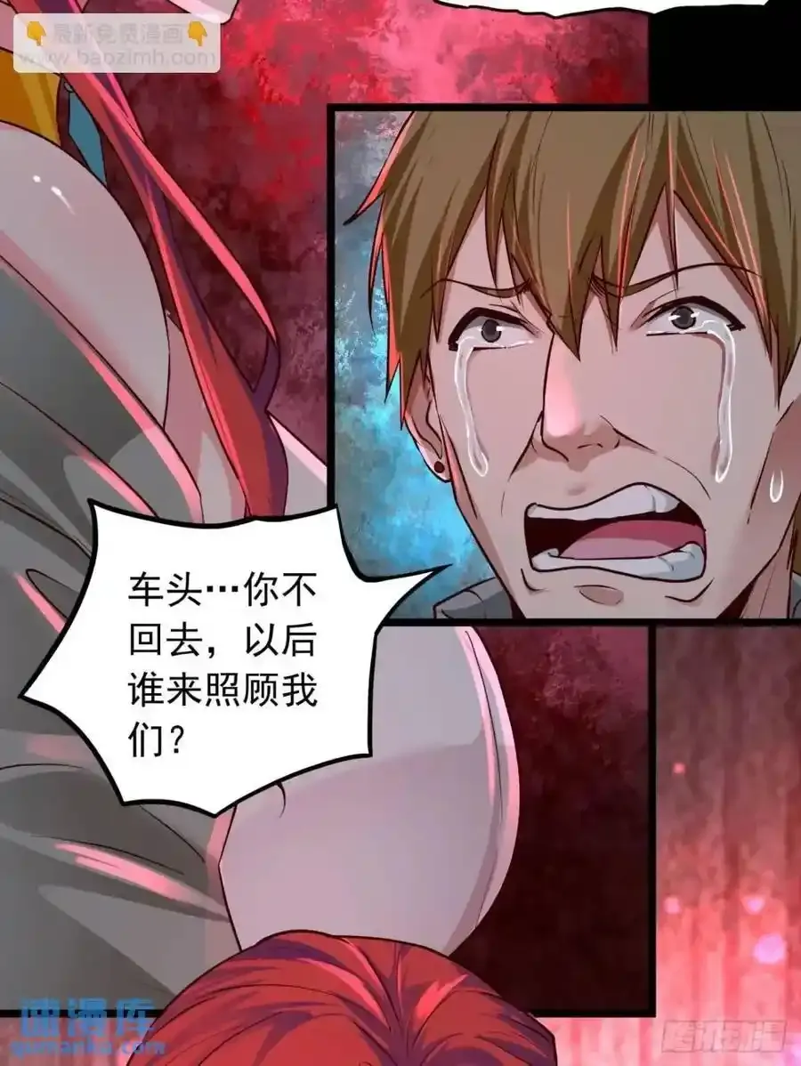 155 中心城篇：赵会的目的23