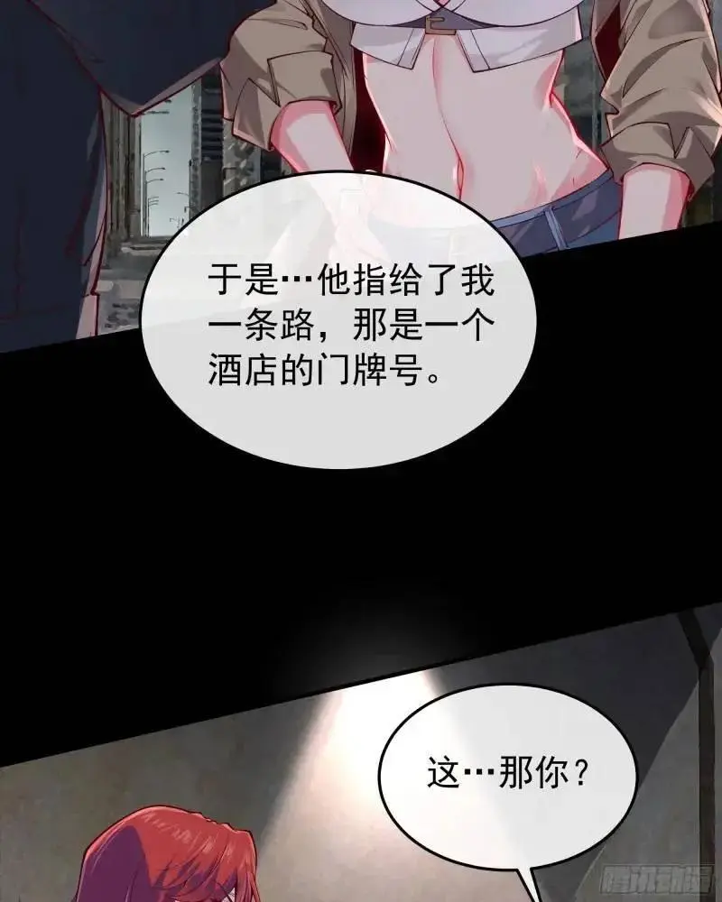 141 中心城篇：我要毁了她！5