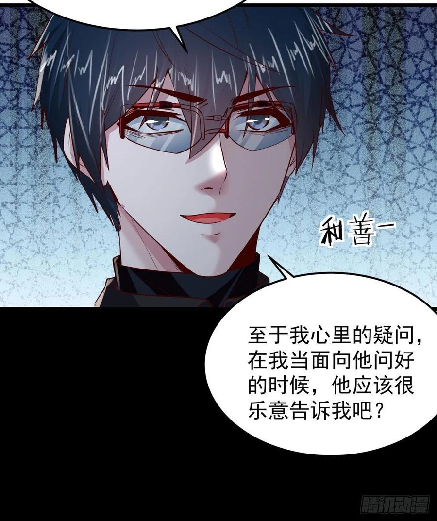 116 请假探亲35