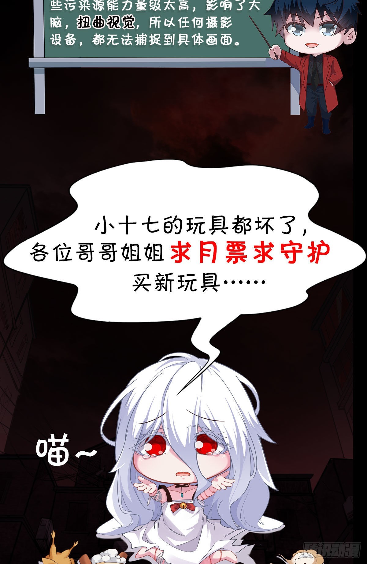22 这个男人很危险60