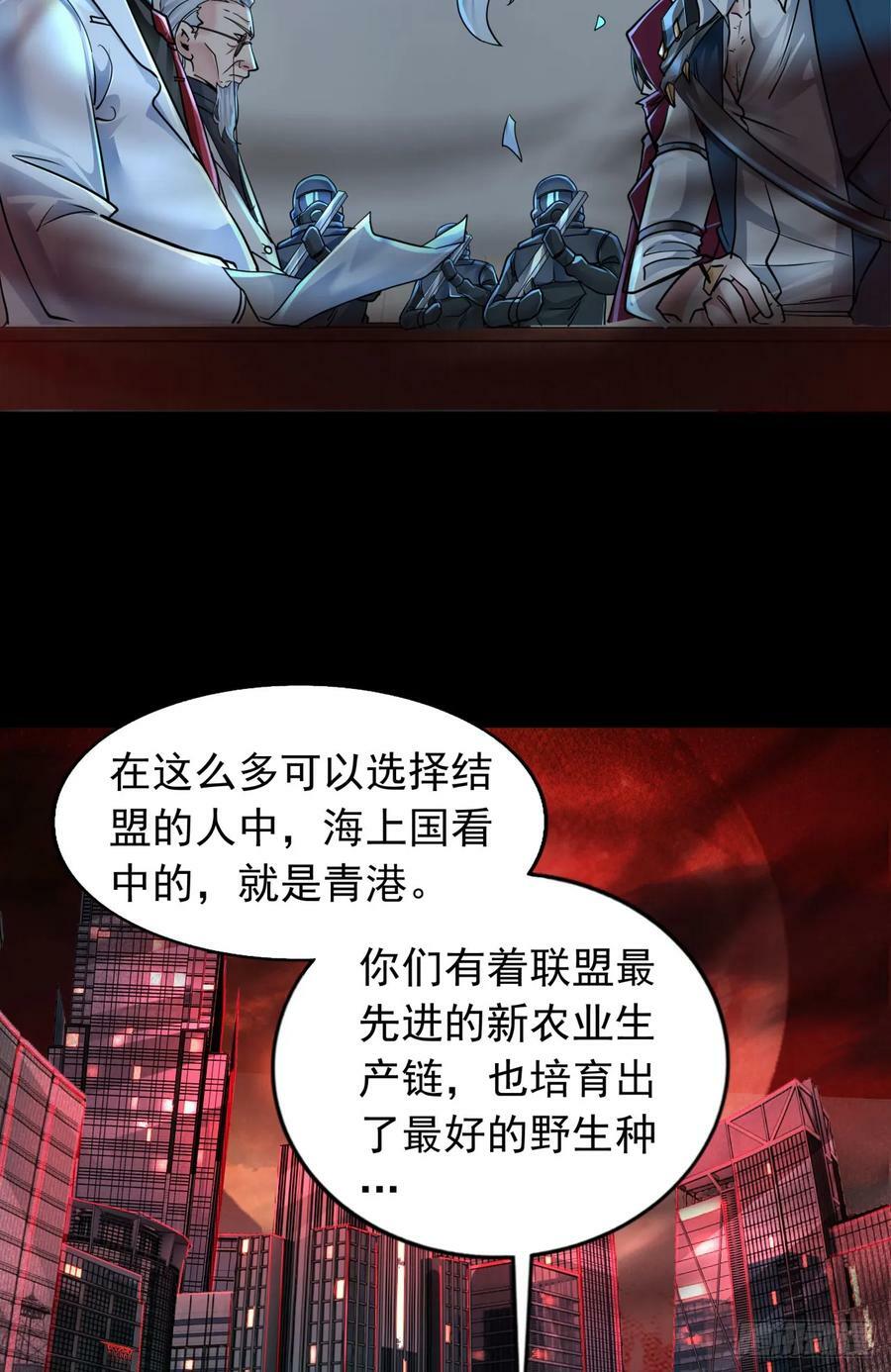 101 海上国篇：海上国的S级5
