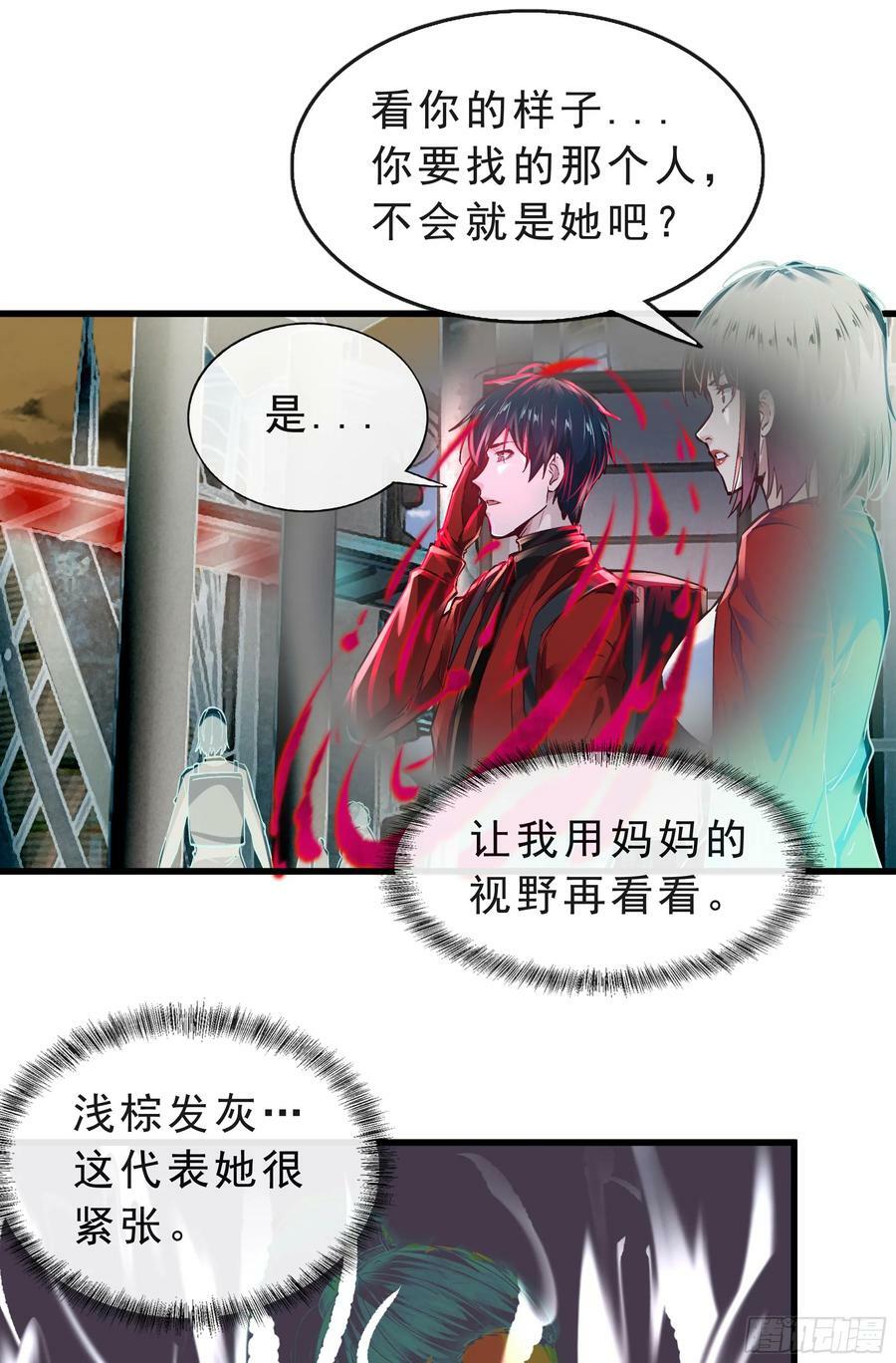 92 看门狗34