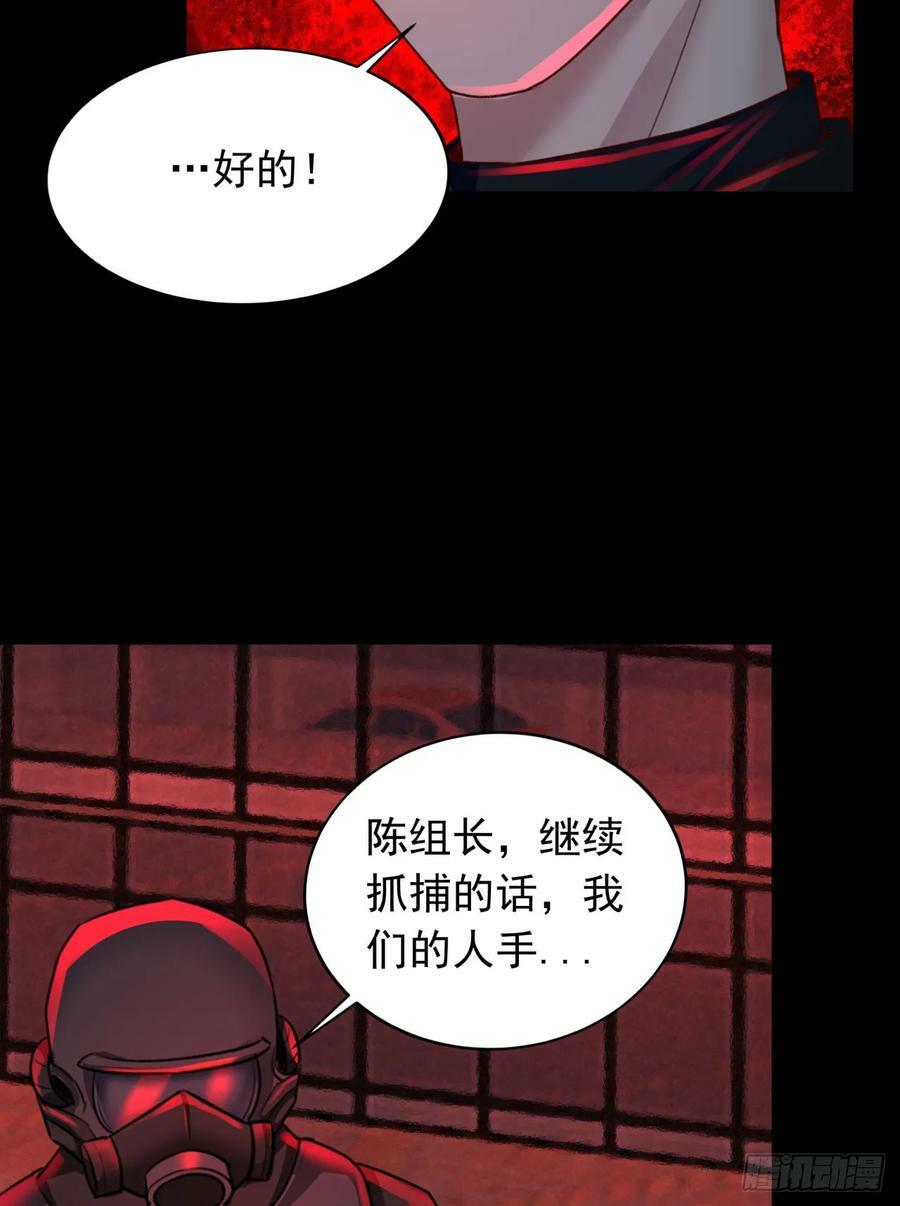 100 海上国篇：支援，到了！62