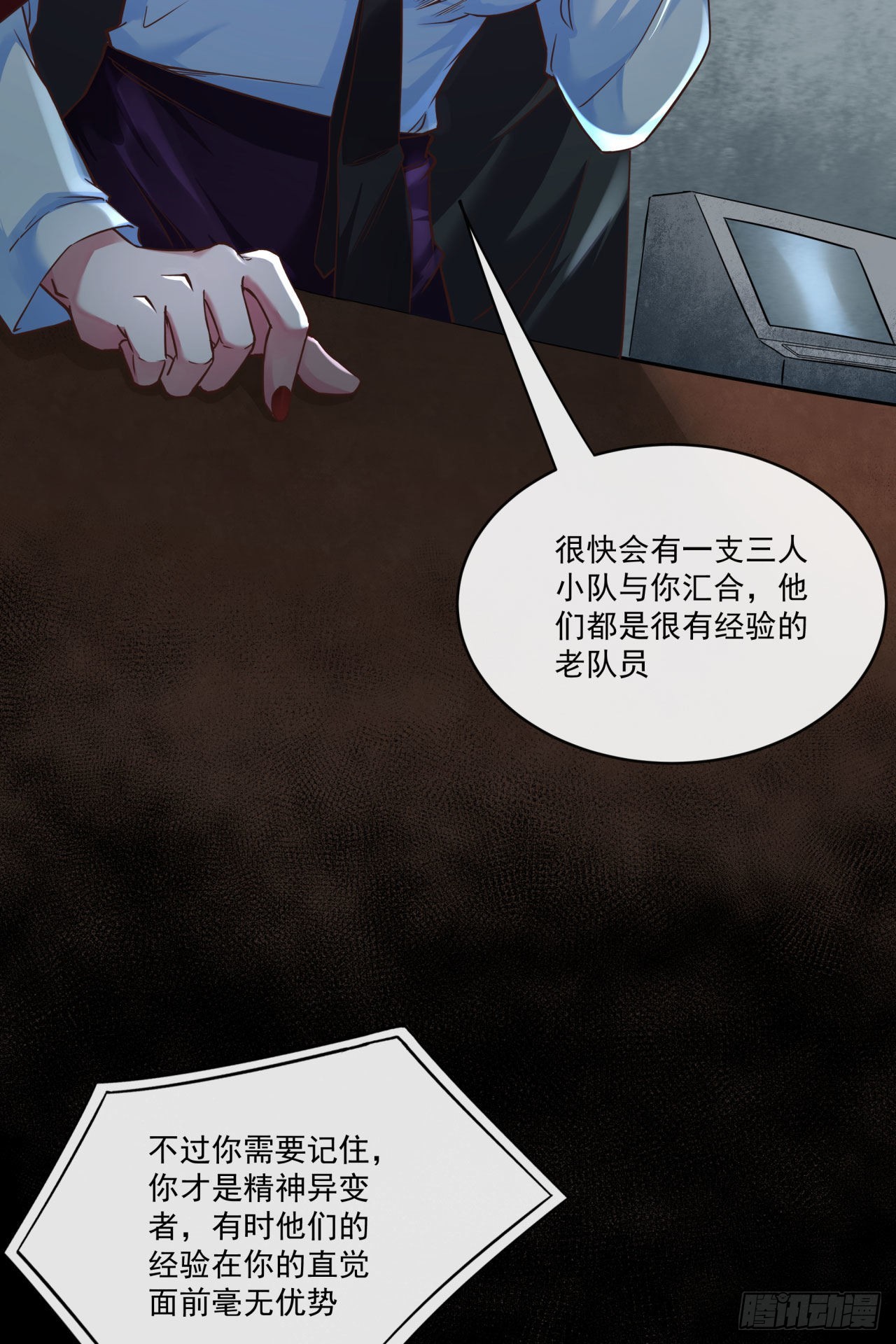 16 分析小组的软妹搭档5