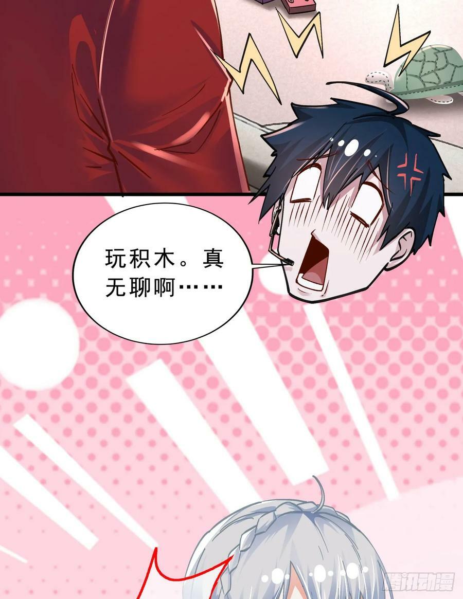 95 她很孤独！40
