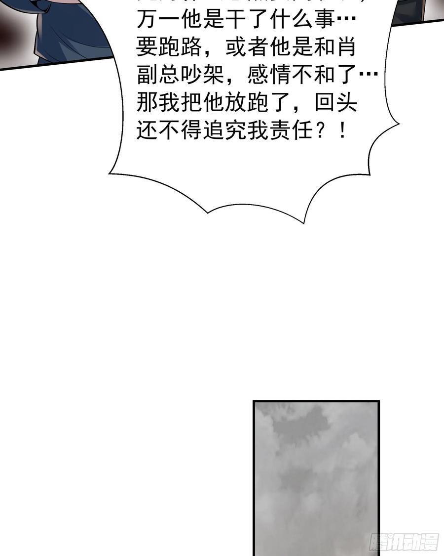 117 中心城篇：再次出城！53