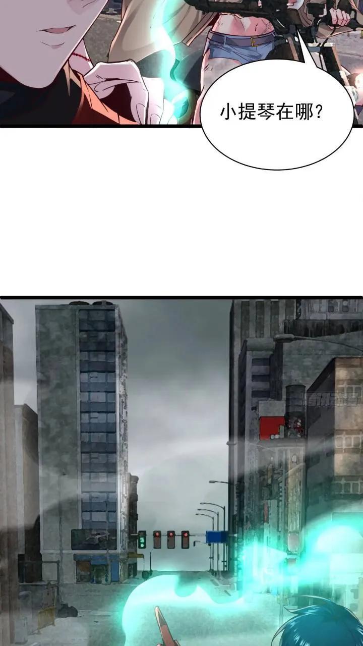 135 中心城篇：拉琴的大脑13