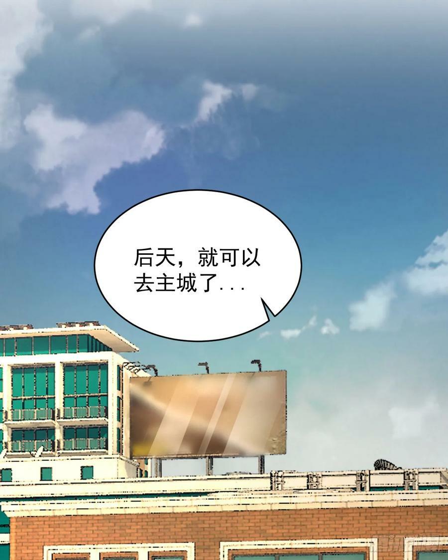 91 初吻？35