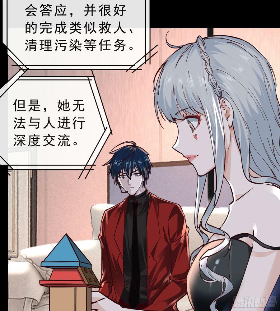 95 她很孤独！52