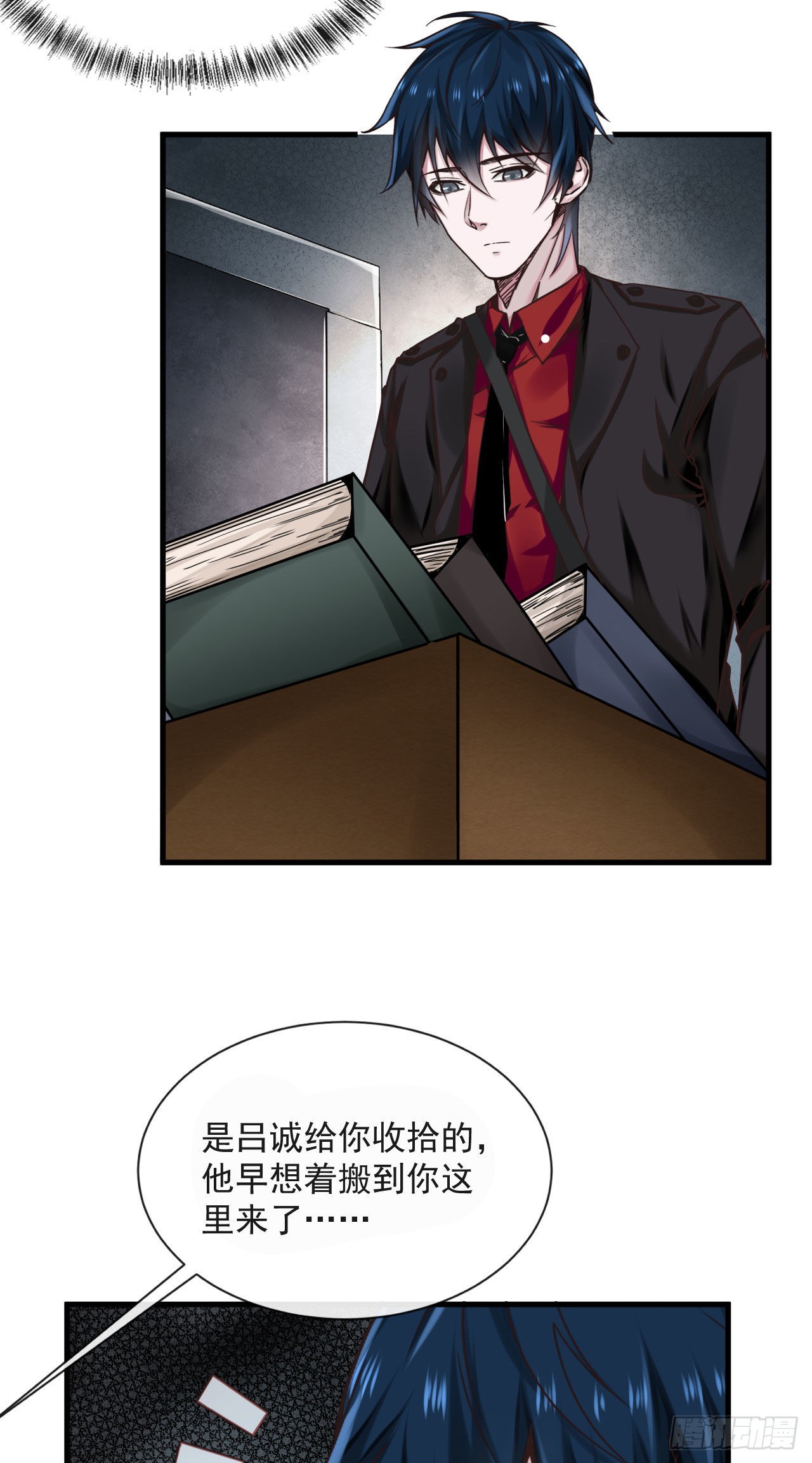 11 刚入职就被炒鱿鱼？！23