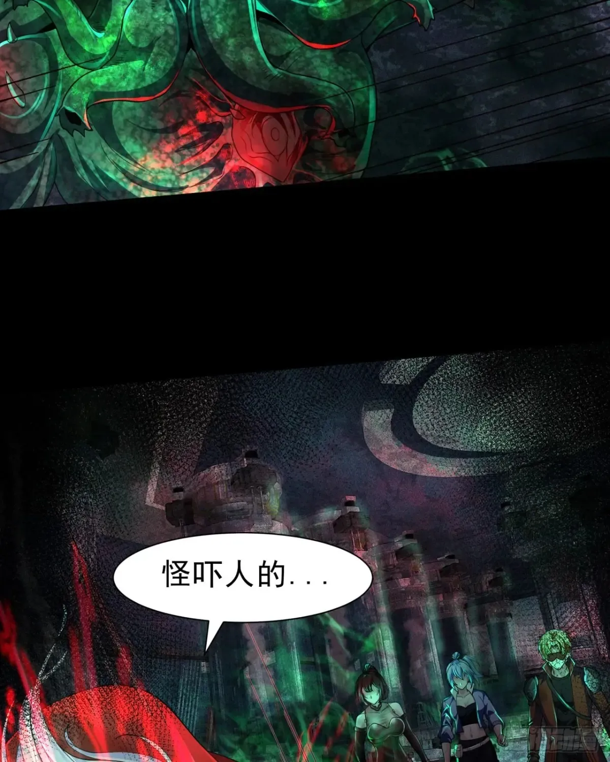 185·中心城篇：你不是神!8