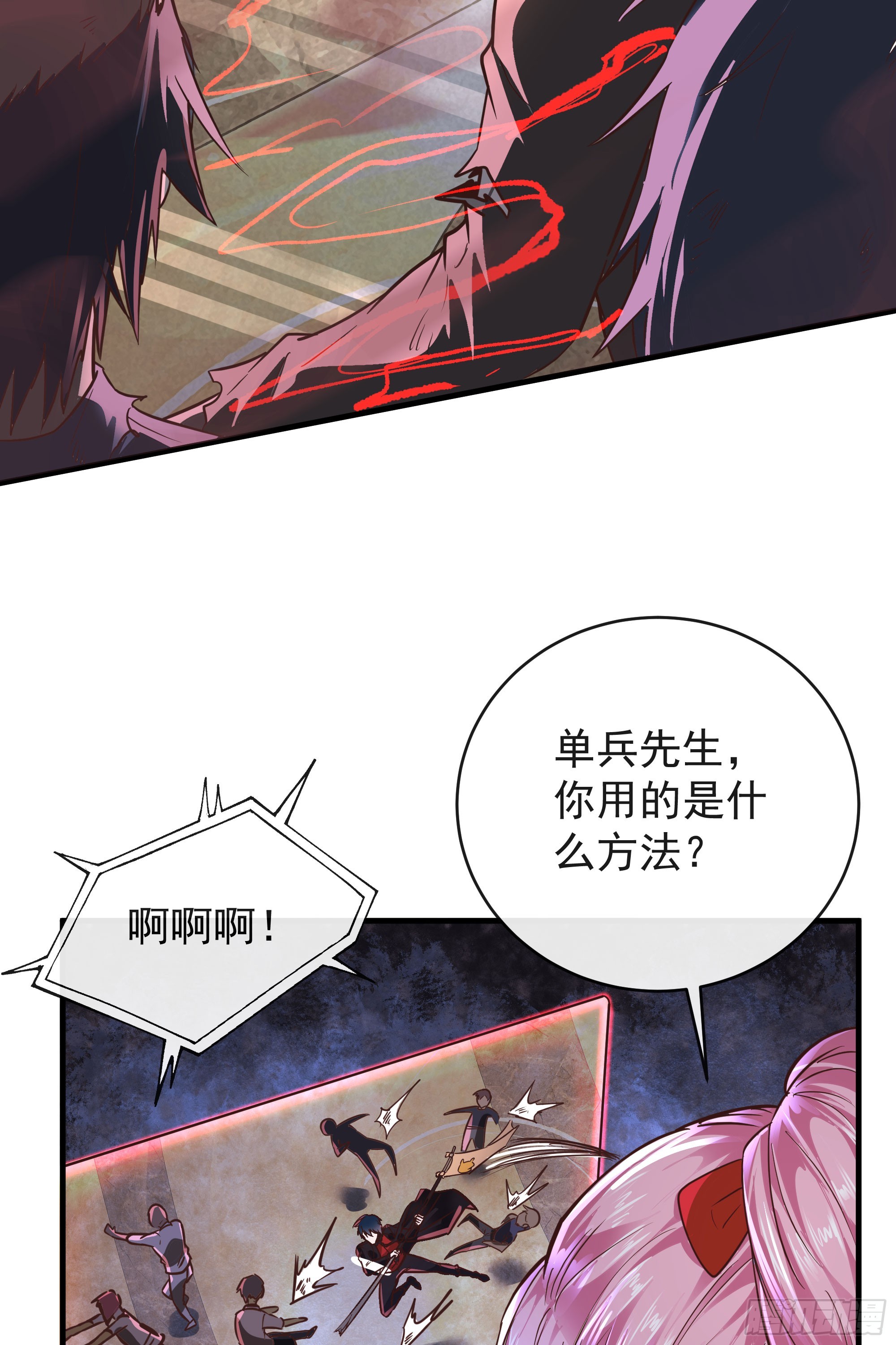 41 全城暴乱：殉情29