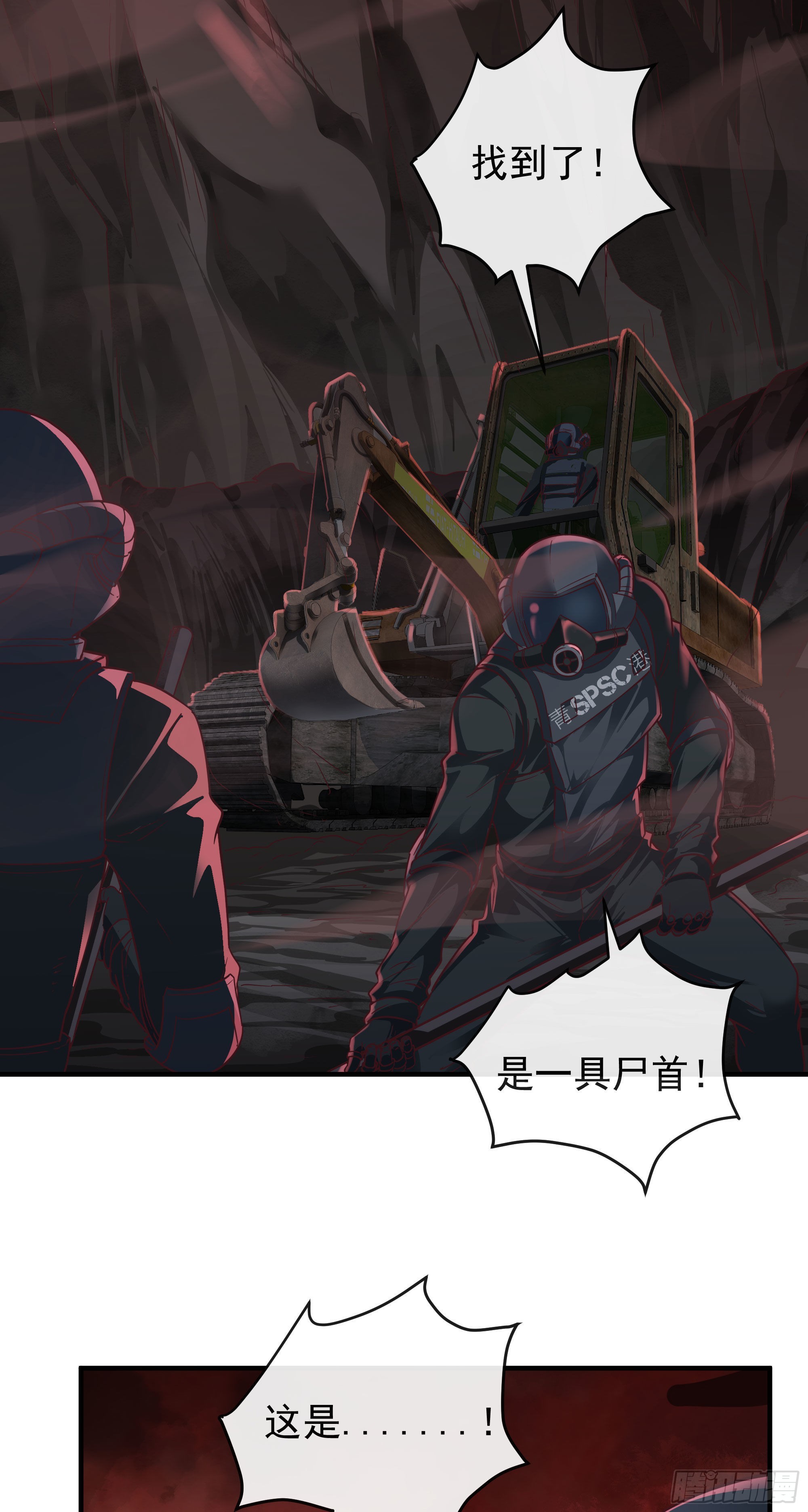 20 我是谁？？！！42