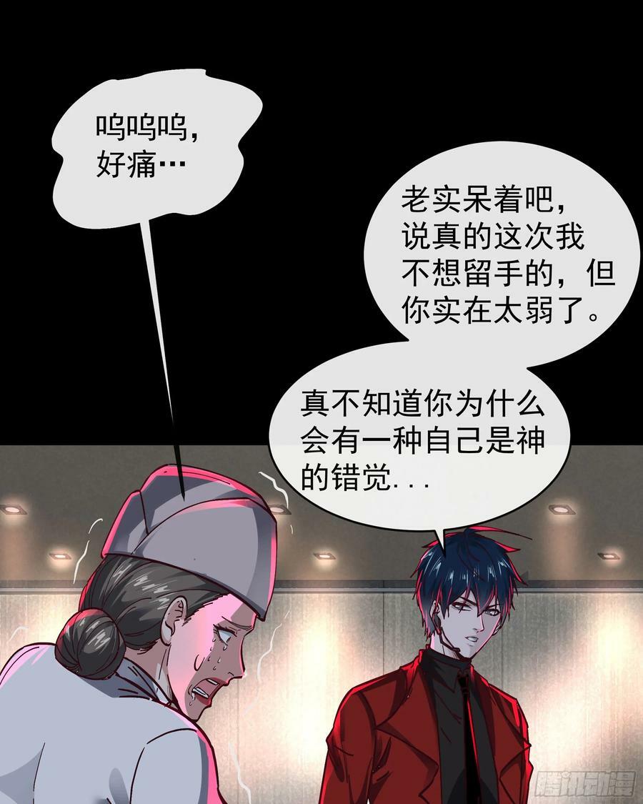 78 协助酒鬼14