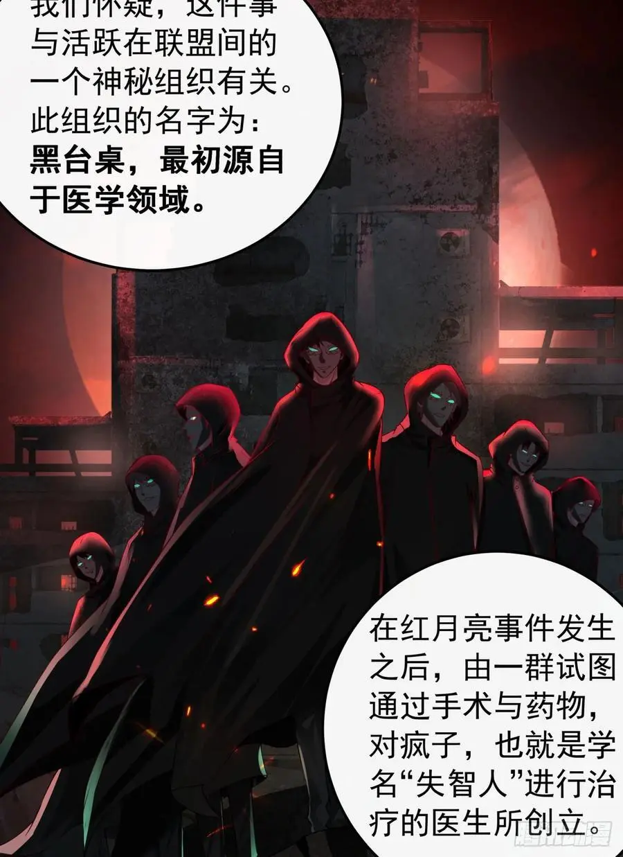 160 中心城篇：夏虫37