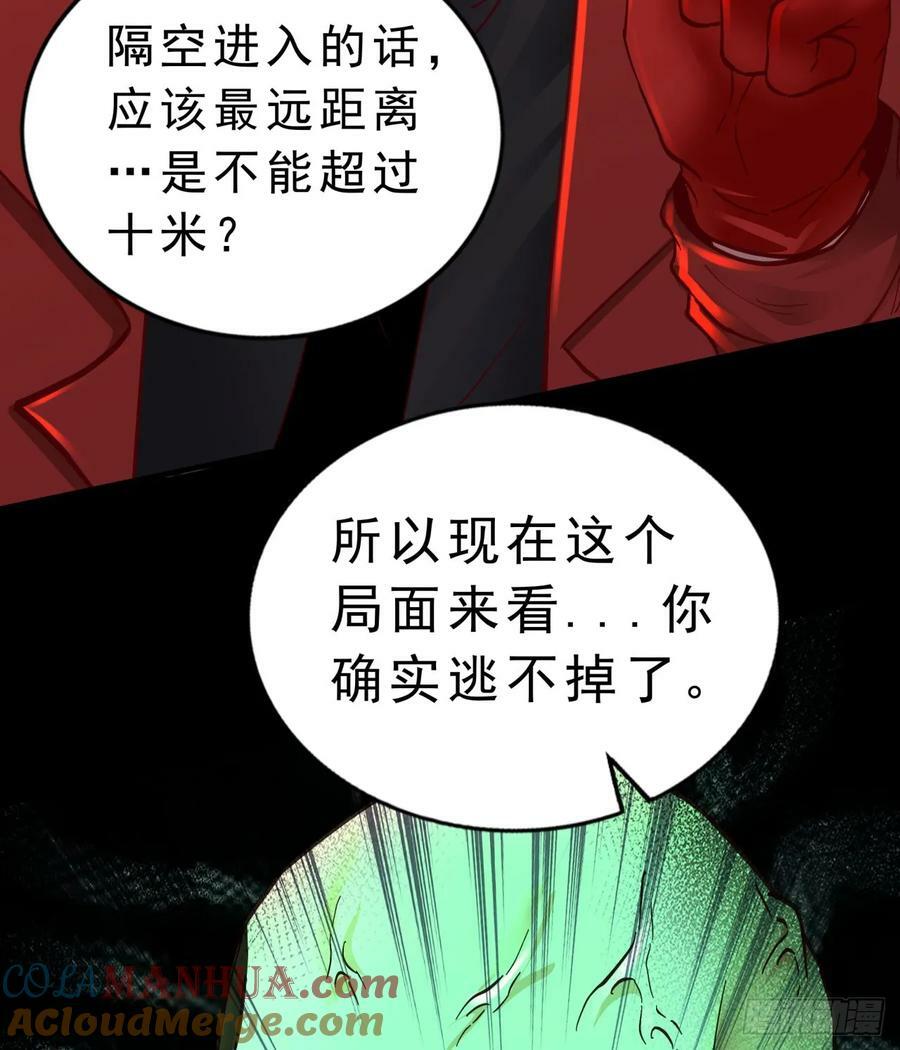 77 动手还是投降？36