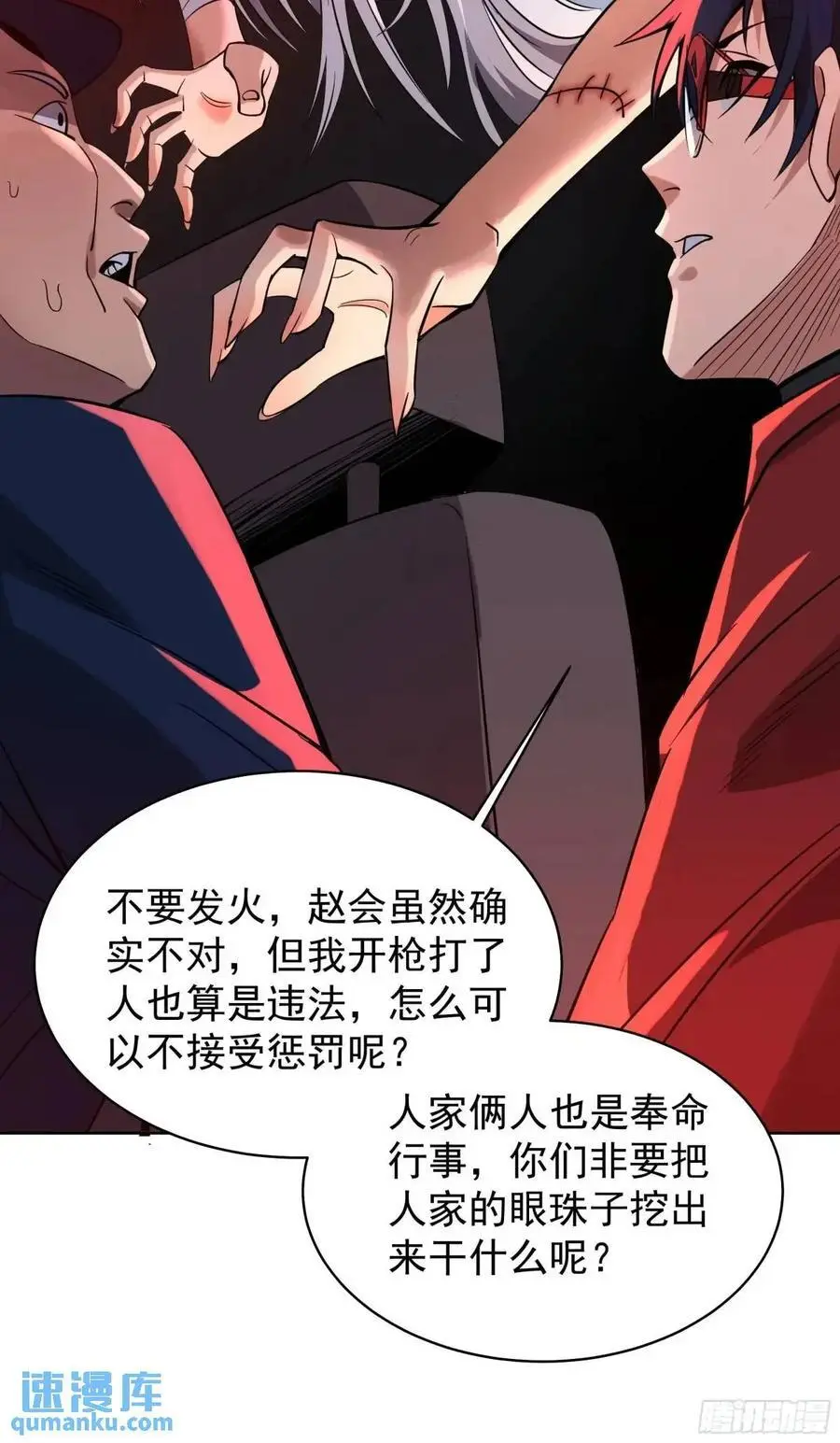 156 中心城篇：好愉快啊！19