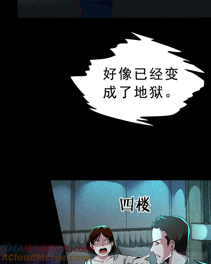 81 哥哥爸爸？9