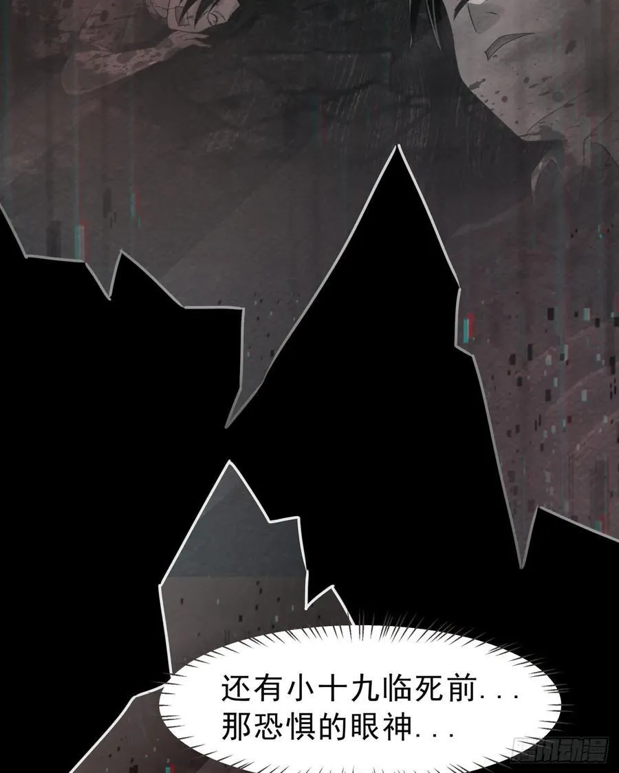 182 中心城篇：盗火之人13