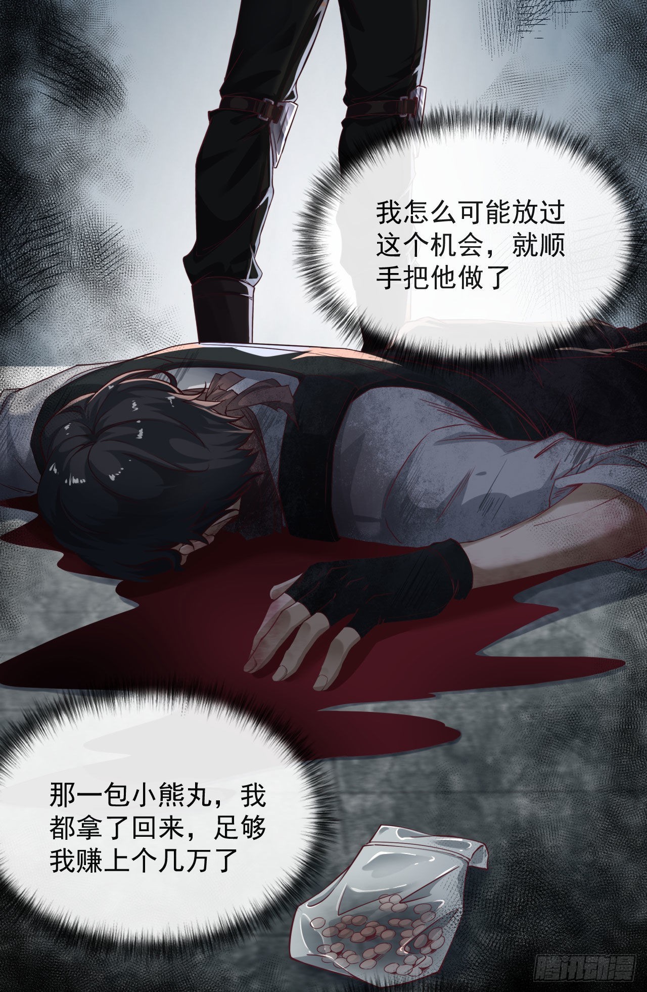 14 秦燃45