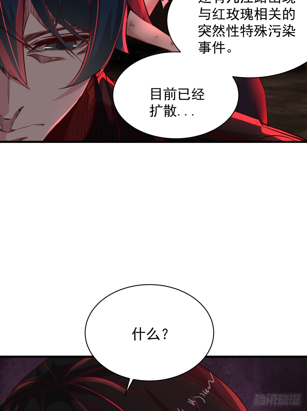 39 全城暴乱：开端25