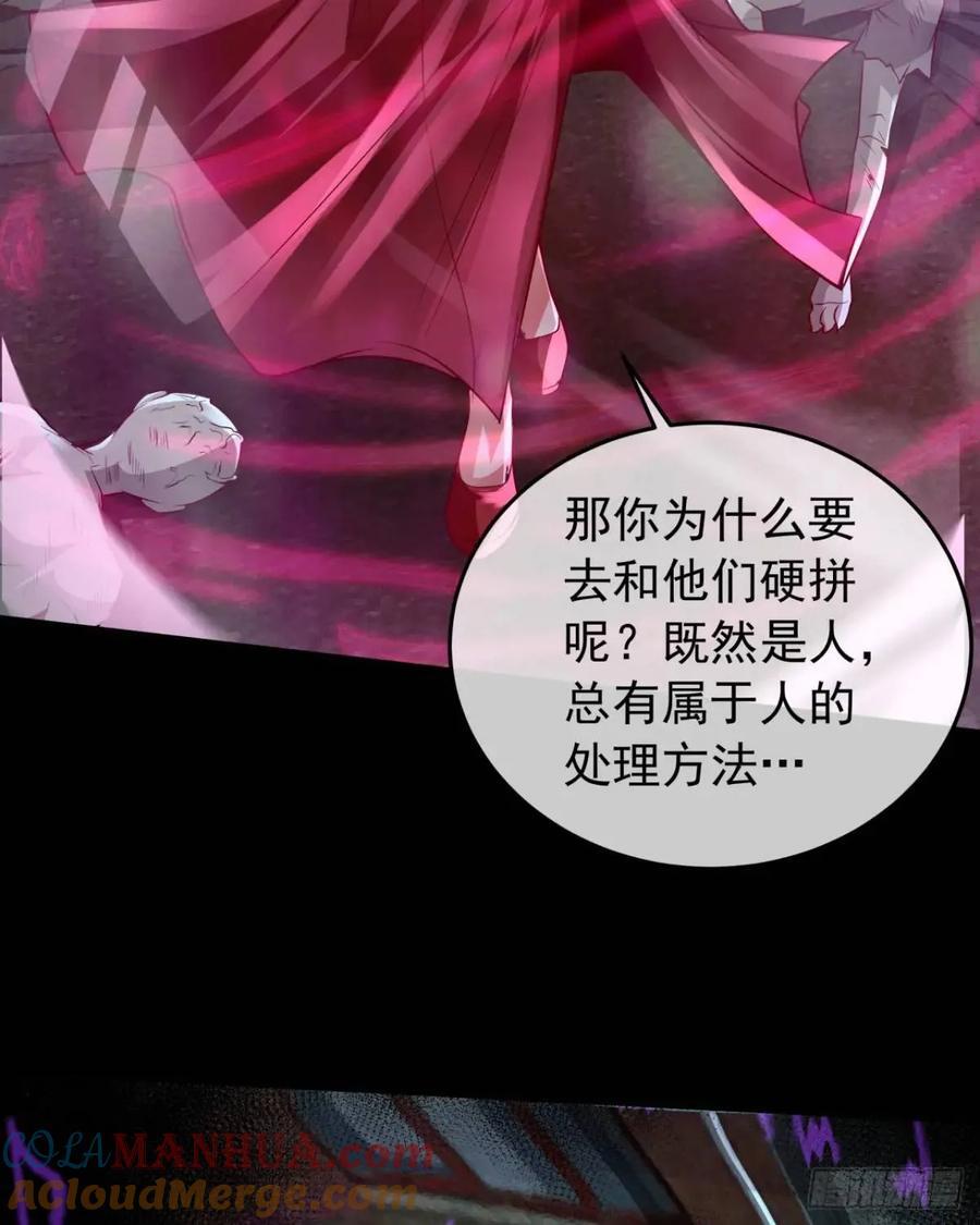 138 中心城篇：神之脑实验体30