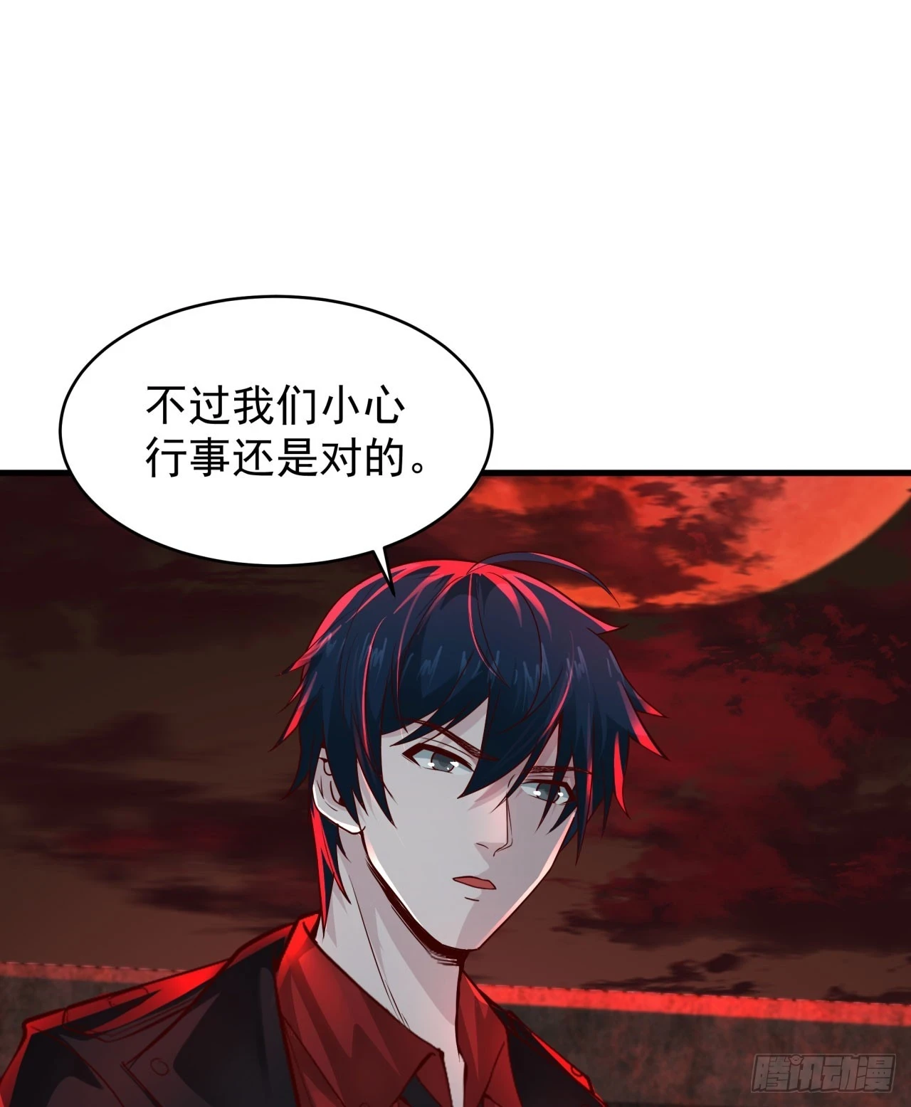 63 城外篇：我希望你自己交代11