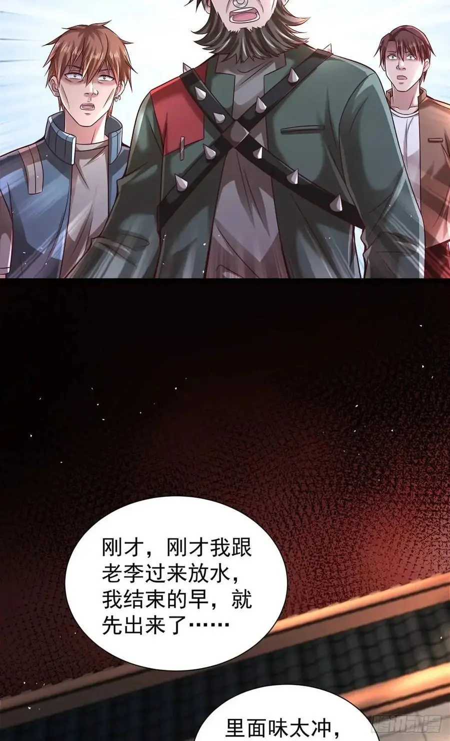 146 中心城篇：奇怪的消失43
